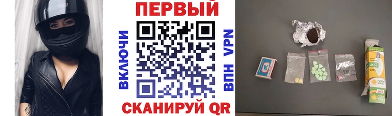 Amphetamine 97% блэк спрут ССЫЛКА Балтийск