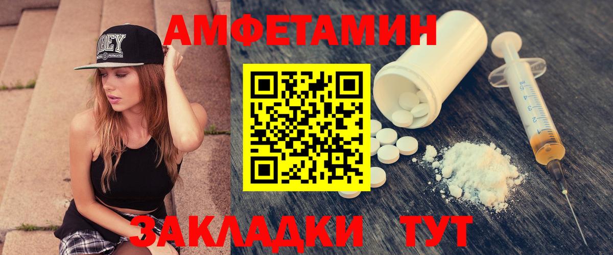 Балтийск  АМФ 98%  АМФ  Вход с VPN 
