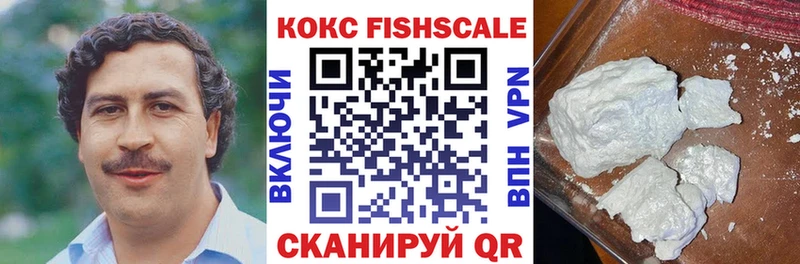 Cocaine Перу где продают наркотики Балтийск