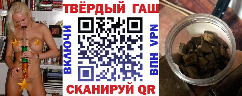 ГАШИШ гарик  где продают наркотики  Балтийск 