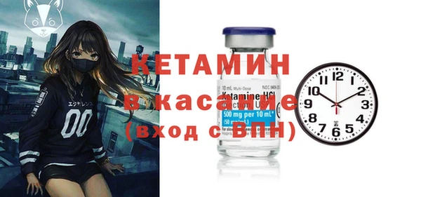 молекула духа Армянск