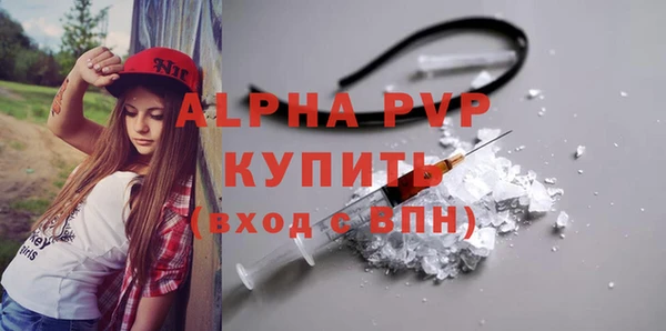 2c-b Пролетарск