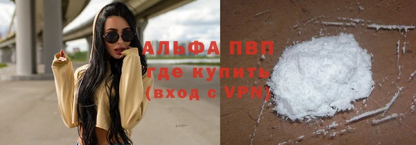 молекула духа Армянск