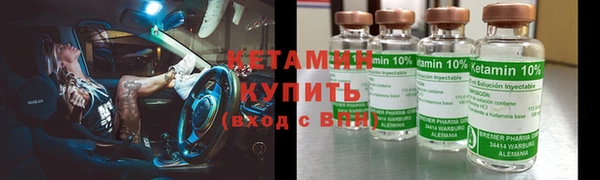 молекула духа Армянск