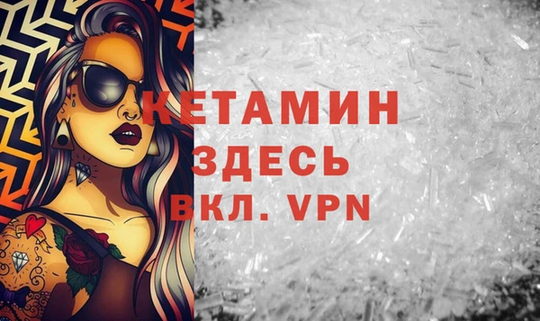 ALPHA PVP Балабаново