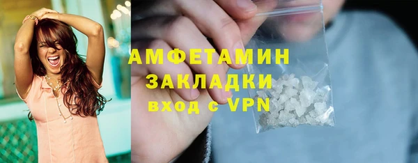 ГАЛЛЮЦИНОГЕННЫЕ ГРИБЫ Балахна