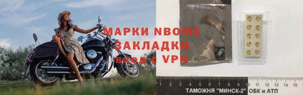 ГАЛЛЮЦИНОГЕННЫЕ ГРИБЫ Балахна
