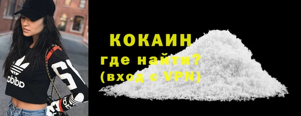молекула духа Армянск