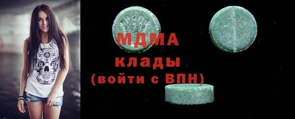 трава Протвино