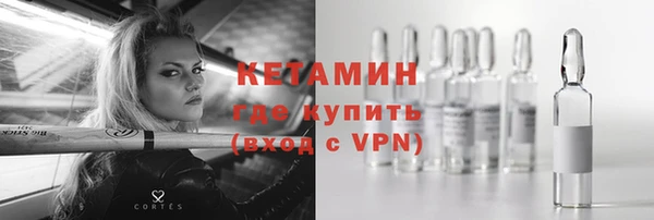 молекула духа Армянск