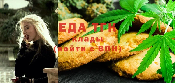 альфа пвп VHQ Приозерск