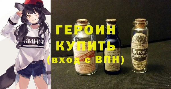 ГАЛЛЮЦИНОГЕННЫЕ ГРИБЫ Балахна