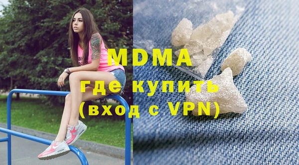 молекула духа Армянск