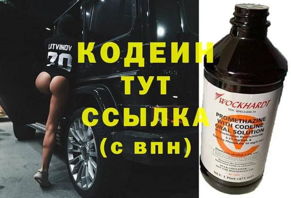 молекула духа Армянск