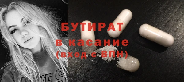 молекула духа Армянск