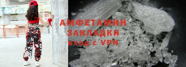 меф Баксан