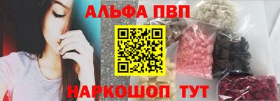 мяу мяу кристалл Мариинск