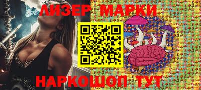 мяу мяу кристалл Мариинск