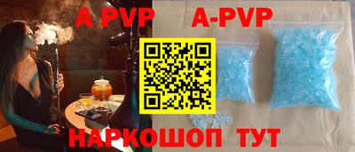 apvp Можайск