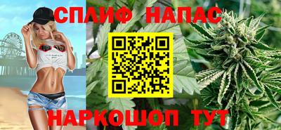 меф Малгобек