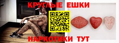 меф Малгобек