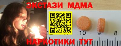 мяу мяу кристалл Мариинск