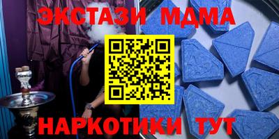 крисы Малоярославец