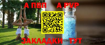 крисы Малоярославец