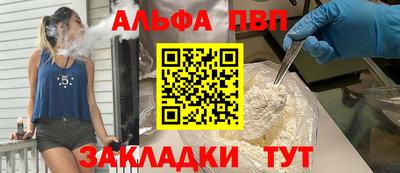 apvp Можайск