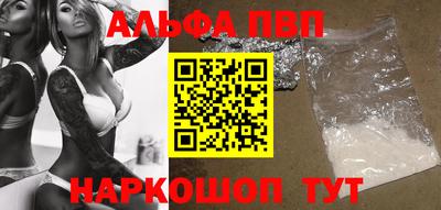 мяу мяу кристалл Мариинск