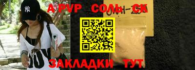 крисы Малоярославец