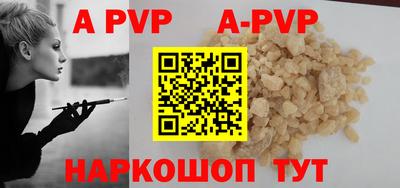 apvp Можайск