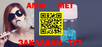 мяу мяу кристалл Мариинск