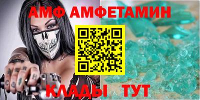 меф Малгобек
