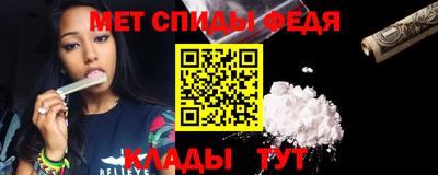 меф Малгобек