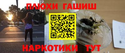 мдма Можга