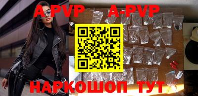 apvp Можайск