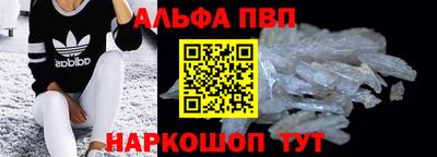 меф Малгобек