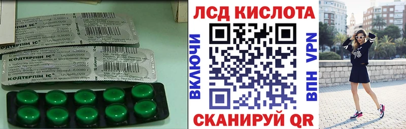 площадка как зайти  наркотики  Балтийск  Лсд 25 экстази ecstasy 
