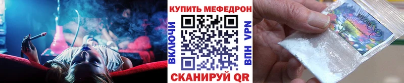 Мефедрон мяу мяу Балтийск