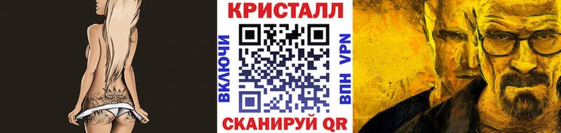 Первитин пудра  Балтийск 