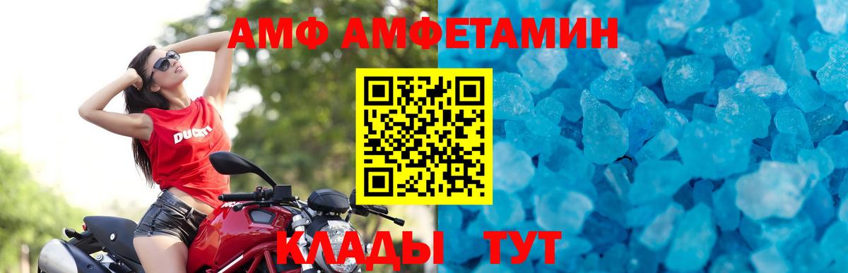 Метамфетамин витя Балтийск