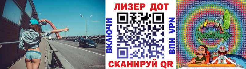 Наркотические марки 1,5мг  Балтийск 