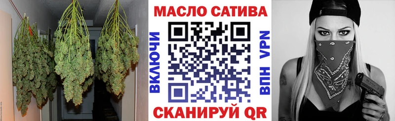 ТГК гашишное масло  Балтийск 