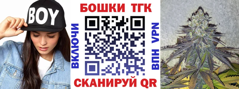 где купить наркоту  Балтийск  Канабис VHQ 