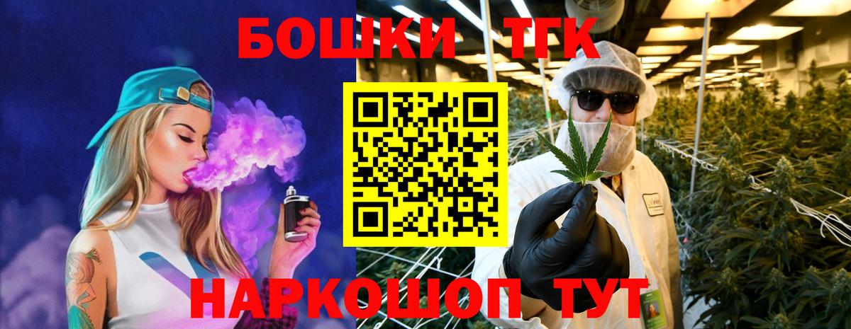 Бошки марихуана AK-47  Вход с VPN  Каннабис Bruce Banner  Балтийск  Бошки марихуана SATIVA & INDICA 