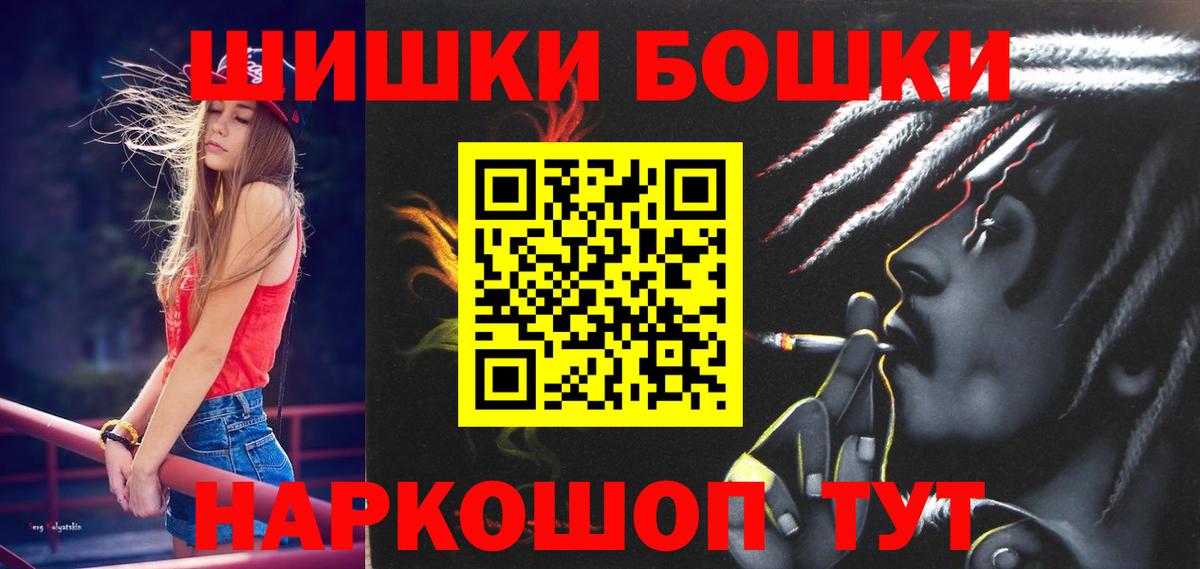 Каннабис сатива Балтийск